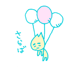 Lonesome boy go ahead! sticker #1400886