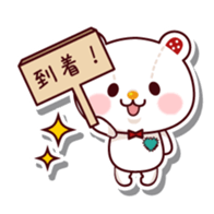 The stuffed animal of a Bare sticker #1401034