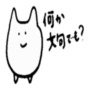 family!sticker sticker #1401340