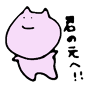 family!sticker sticker #1401356