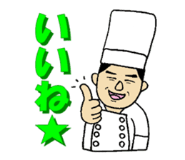 Chef sticker #1401733