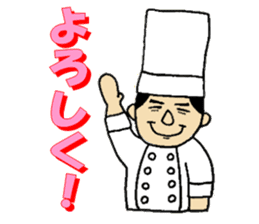 Chef sticker #1401748