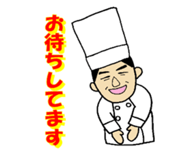 Chef sticker #1401751