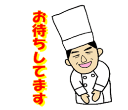 Chef sticker #1401751
