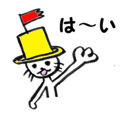 HAT CAT sticker #1401920