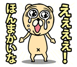 In tears sticker #1401930