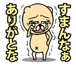 In tears sticker #1401931