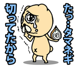 In tears sticker #1401939