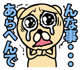 In tears sticker #1401940