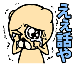 In tears sticker #1401941