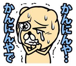 In tears sticker #1401945