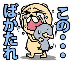 In tears sticker #1401946