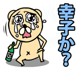 In tears sticker #1401948