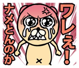 In tears sticker #1401951