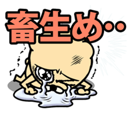 In tears sticker #1401957