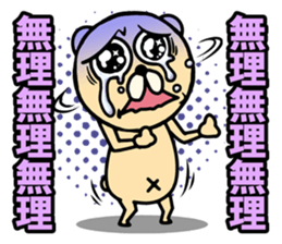 In tears sticker #1401961