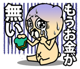 In tears sticker #1401966