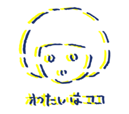 Tomboyish girl sticker #1401995