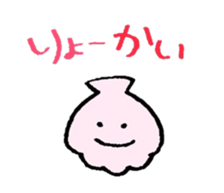 my friends of the sea sticker #1402016