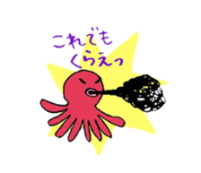 my friends of the sea sticker #1402018