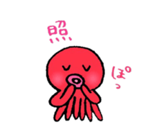 my friends of the sea sticker #1402019