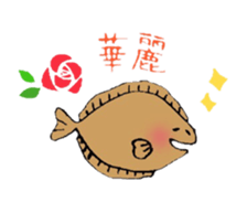 my friends of the sea sticker #1402036