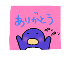 my friends of the sea sticker #1402046