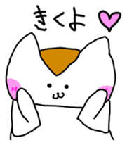 Mr queue of cat Japanese version sticker #1402212