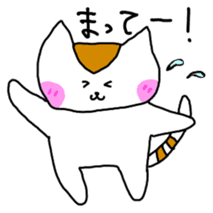 Mr queue of cat Japanese version sticker #1402216