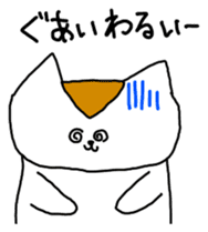 Mr queue of cat Japanese version sticker #1402218