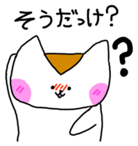 Mr queue of cat Japanese version sticker #1402222