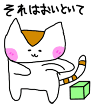 Mr queue of cat Japanese version sticker #1402223