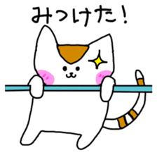 Mr queue of cat Japanese version sticker #1402226