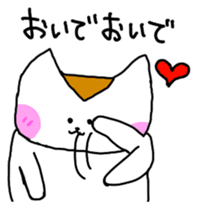 Mr queue of cat Japanese version sticker #1402228