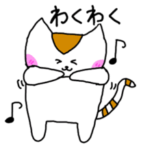 Mr queue of cat Japanese version sticker #1402233