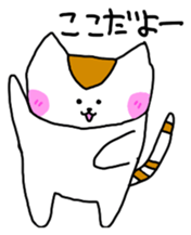 Mr queue of cat Japanese version sticker #1402234