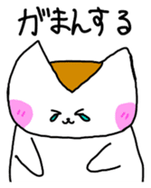 Mr queue of cat Japanese version sticker #1402237