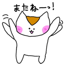 Mr queue of cat Japanese version sticker #1402239