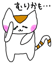 Mr queue of cat Japanese version sticker #1402244
