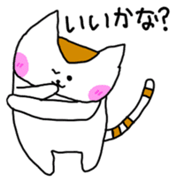 Mr queue of cat Japanese version sticker #1402245