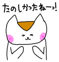 Mr queue of cat Japanese version sticker #1402249