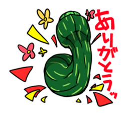 Zucchini for you sticker #1402416