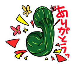Zucchini for you sticker #1402416
