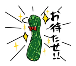 Zucchini for you sticker #1402419