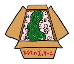 Zucchini for you sticker #1402422