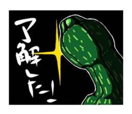 Zucchini for you sticker #1402444