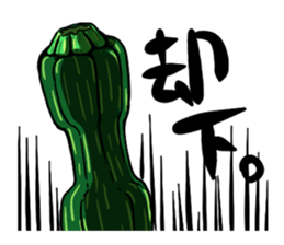 Zucchini for you sticker #1402445