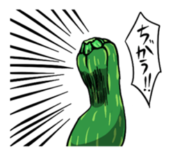 Zucchini for you sticker #1402446