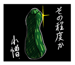 Zucchini for you sticker #1402448
