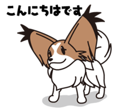 Papillon Happy & Mary sticker #1402690